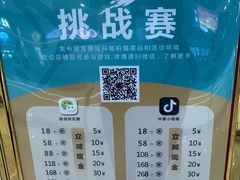 -鹿客·臻鲜海鲜自助餐厅(新塘万达广场店)