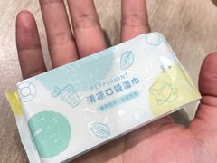 -伊藤洋华堂(温江店)