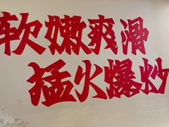 -张太婆老妈蹄花川菜馆·中华餐饮老字号(望平街店)