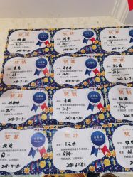 -瑞丝澜国际瘦身