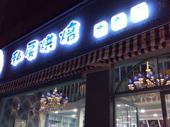 -佩家私房烘焙(宝龙店)