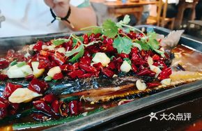 Jingba Grilled Fish