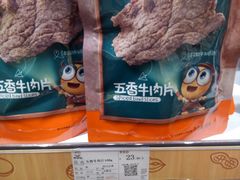 五香牛肉片-来伊份(云从路店)