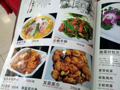 菜单-石家饭店中市店