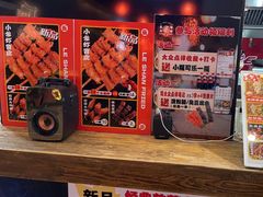 -乐彡炸串·烤苕皮(西单华威约饭街店)