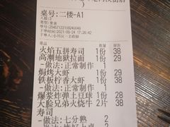 -小川洋风料理(汉街店)