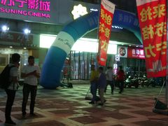 -苏宁易购(Suning Pro南昌东方银座店)