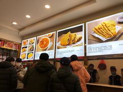 -方中山胡辣汤(成都首店)