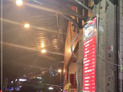 -袁师傅烤肉(弹子石店)
