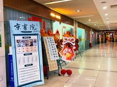 -第5大道精品休闲购物广场
