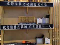 -文叔·湖北名小吃·小龙虾(华强北店)
