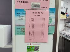 -章云板鸭(评事街店)