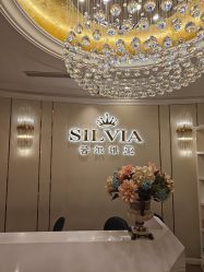 -茜尔维亚修身连锁(杨浦五角场店)