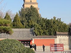-大慈恩寺(大雁塔)