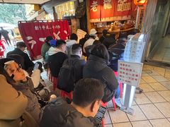 -老龙亭拉面店