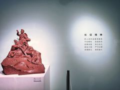 -岭南美术馆