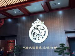 -北京大葆台遗址博物馆