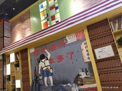 -卤教授老火锅