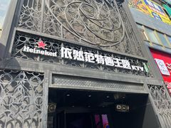 -范特西FANTASY量贩式KTV(民主广场店)