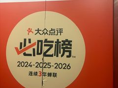 -索溪山寨·湘西饮食文化博物馆(标志门店)