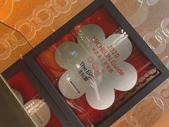 -8餐厅(新葡京酒店)