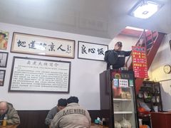 -六爷门框百年卤煮