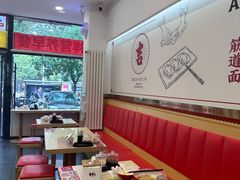 -吉祥馄饨(牡丹园店)