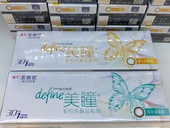 -宝岛眼镜(福中店)