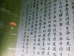 -沈从文故居
