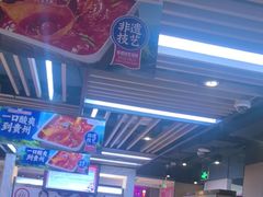-海底捞火锅(威高广场店)