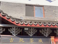 -平吉花卉市场