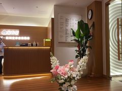 -宜养堂·按摩·SPA·调理艾灸(仙林生命科技园店)