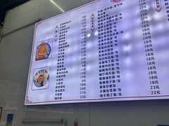 -无名生煎(昌里东路)
