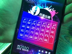 -MOSSO音乐酒吧·Live House(南京西路店)