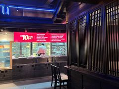 -川西坝子火锅(清江东路3.0直营店)