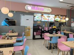 -小杨生煎(成山巴黎春天店)