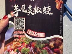 -炭亲炭火干锅(红谷滩莱蒙店)