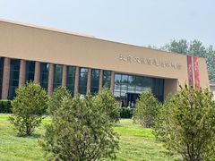 -北京大葆台遗址博物馆