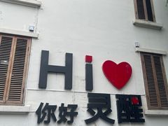 -大小河街
