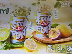 -DQ·蛋糕·冰淇淋(绿宝店)