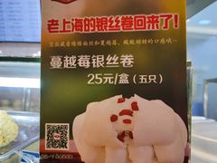 -白玉兰食品(甜云店)