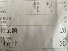 -沈大成(城隍庙店)