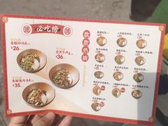 -德天顺盖码饭(人民西路店)