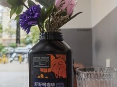 -CoffeeVendor(西乡店)