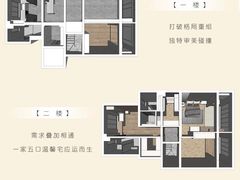 -翼森原创设计·全案实景落地