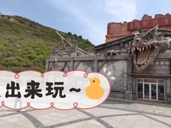 -山西乌金山旅游区