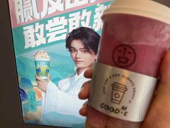 -古茗(东鼓道店)