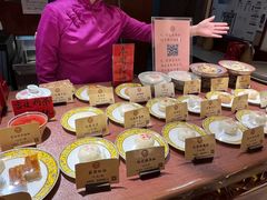 -富华斋饽饽铺·宫廷糕点·伴手礼(护国新天地店)