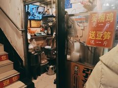 门面-张记捆鸡(总店)