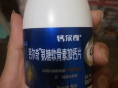 -同仁堂(沙坪坝店)